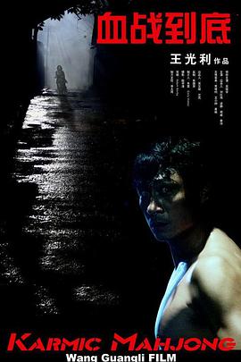 精品国产一区二区三区在线